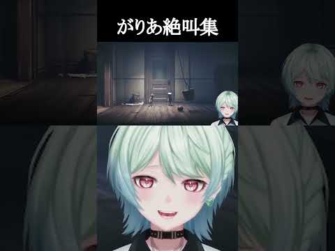 音量を上げてみてね #vtuber #shorts #がりありあの配信サムネイル