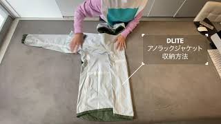 How to fold Anorak Jacket How to fold Anorak Jacket
