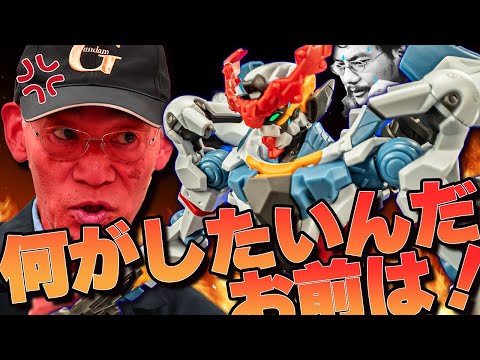 神を怒らせた男のガンプラ？HGジークアクス！【ガンプラレビュー】HG 1/144 GQuuuuuuX Gunpla review【機動戦士Gundam GQuuuuuuX】