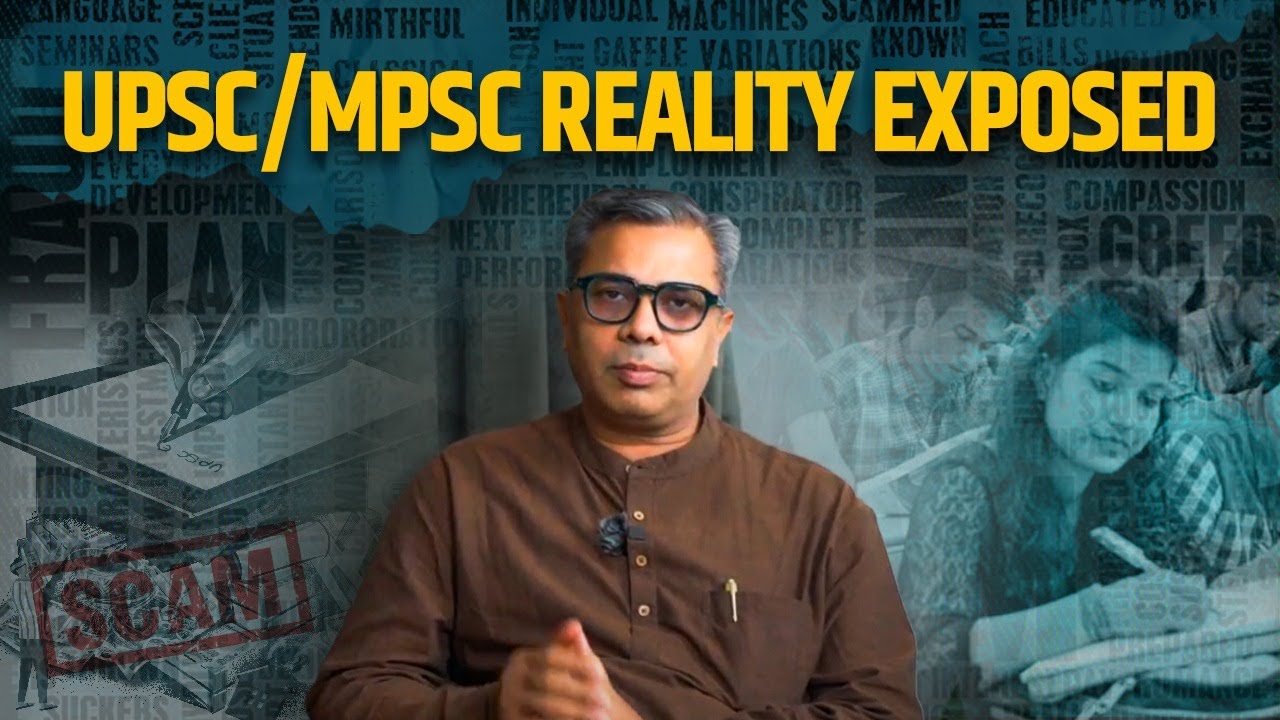 MPSC ची तयारी करणाऱ्या विद्यार्थ्यांचे भयानक वास्तव! | UPSC and MPSC Reality Exposed | 3S talk