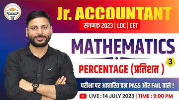 Percentage #3 | Maths for Jr Accountant,  Sangank , CET, LDC , Delhi Police | Maths by Jaideep Sir.