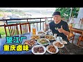 重庆望江厂美食，30年老店泉水卤味，红油热拌莴笋，阿星逛怀旧老社区Gourmet food in the old factory by the riverside in Chongqing