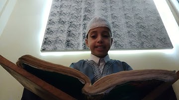 النصف الأول من الحزب الثامن والخمسون القارئ سعد عبد الله الجامعي