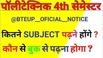 Polytechnic 4th Semester Syllabus Mechanical Engineering 2022 || Polytechnic New Syllabus 2022 ||