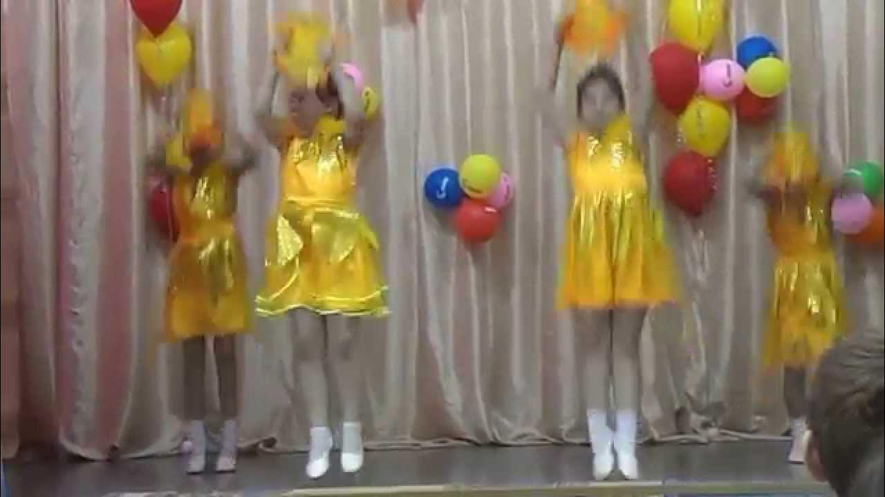 Танец солнышко видео. Детский танец солнышко. светит солнышко для всех танец. танец светит солнышко для всех в детском саду. танец солнышко 1 класс 1 класса.