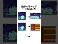 絶テッサーってどうなるんだ#にゃんこ #にゃんこ大戦争 #テッサー#絶テッサー
