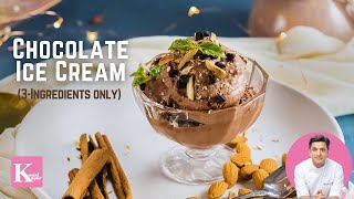 3 Ingredient Homemade Chocolate Ice Cream | Chef Kunal Kapur Summer Recipes