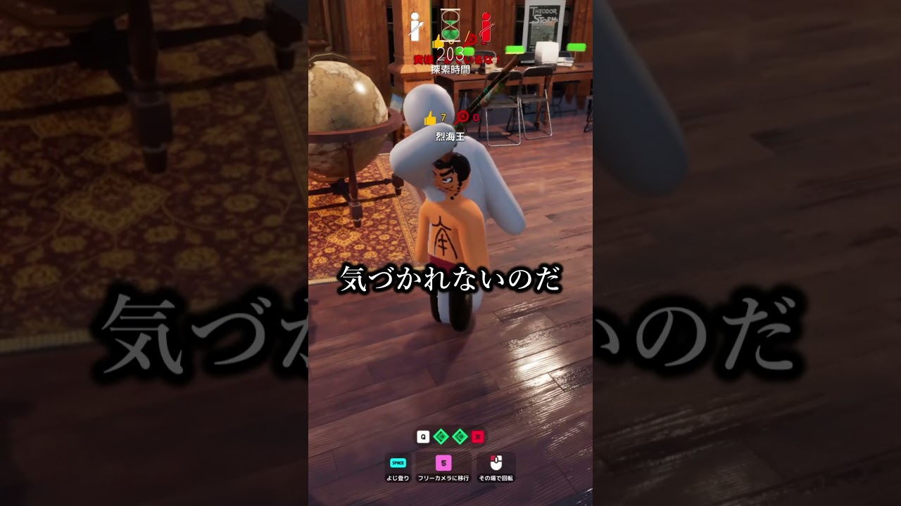 めっちゃ烈海王 #めっちゃカメレオン