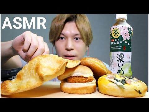 【ASMR】間食でサクサクのパンを食べる/咀嚼音/bread/mukbang/eating sounds