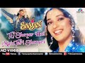 Shajen movie song old is gold hit rock