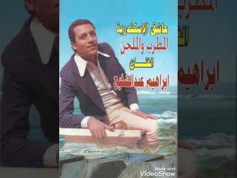 بلدى الغالية إبراهيم عبد الشفيع 