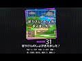 【プロセカ】ぼうけんのしょがきえました! MASTER Lv31 AP