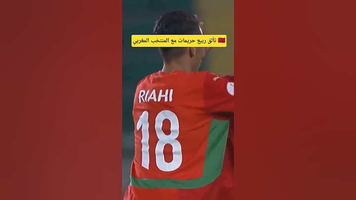 المنتخب المغربي ينجح في اول مباراة في كاس افريقيا المحليين