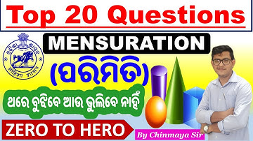 Top 20 Mensuration Questions|ପରିମିତି ଉପରେ ଜବରଦସ୍ତ ପ୍ରଶ୍ନ।Math Classes By Chinmaya Sir|OSSC,OSSSC,ASO