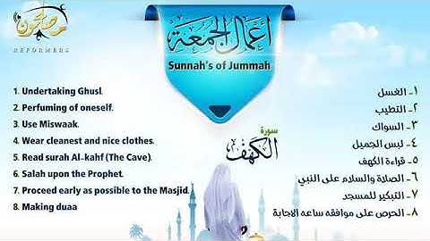 سورة الكهف بصوت القارئ توفيق النوري برواية ورش عن نافع