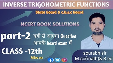 Inverse Trigonometric Functions | Class 12th | Full Chapter/Exercise 2.1/Trigonometric sourabh sir