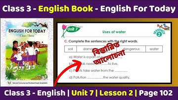 Class 3 English | Unit 7 - Lesson-2 | Page- 102 - তৃতীয় শ্রেণীর ইংরেজি - ২০২৫ | বোর্ড বই ২০২৫
