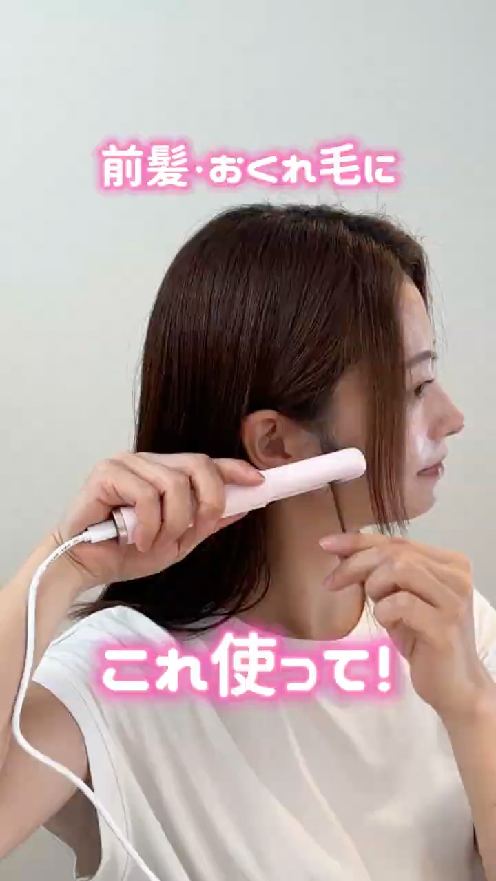超便利】 超コンパクトUSBヘアアイロン！ - YouTube