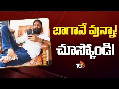 Kodali Nani Posted Video on X : అసత్య ప్రచారానికి చెక్‌ పెడుతూ కొడాలి నాని వీడియో | 10TV - 10TVNEWSTELUGU