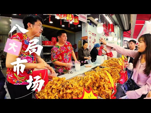 Humanity and Cuisine: Explore Zibo's Badaju Market with Throngs of Tourists and Delicious Dishes! class=