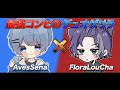 【荒野行動】最強コンビによるデュオゲリラ