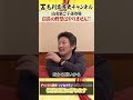 山名家のご子孫登場 信長の野望をやらない理由 毛利 信長の野望 宗全 山名家のご子孫登場 信長の野望をやらない理由 毛利 信長の野望 宗全