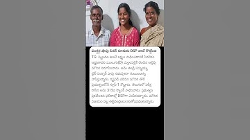 పంక్చర్ల షాపు ఓనర్ కూతురు DSPజాబ్ కొట్టింది#telangana #telanganadsp #dsp #motivation #facts #group1