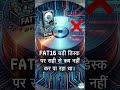 Windows OS : The Journey from FAT16 to FAT32