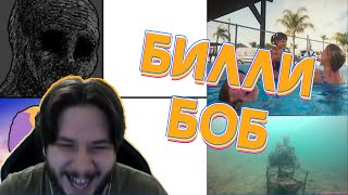 видео: @TheRudyGames СОЗДАЁТ МЕМЫ ПРО ЯРОСА | Feat. @1337LikeR @g4v3r @Yaros_Nefrit @MsBigSausage картинка: @TheRudyGames СОЗДАЁТ МЕМЫ ПРО ЯРОСА | Feat. @1337LikeR @g4v3r @Yaros_Nefrit @MsBigSausage