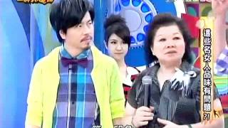 Ace 20110602 1/4 王牌大間諜