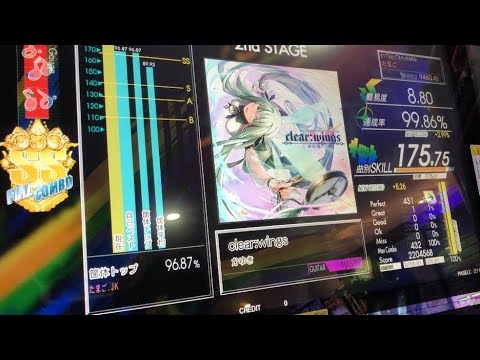 【GITADORA NEX+AGE】clear:wings Master Guitar 8.80 FULLCOMBO
