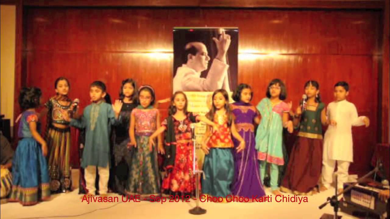 Ajivasan UAE - Choo Choo Karti Chidiya