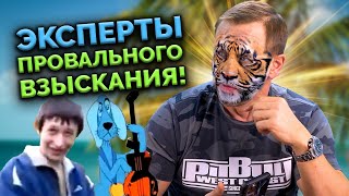 видео: У КОЛЛЕКТОРОВ НОВЫЙ СПОСОБ ЗАЩИТЫ! | БАНКРОТСТВО | Кузнецов | Аллиам картинка: У КОЛЛЕКТОРОВ НОВЫЙ СПОСОБ ЗАЩИТЫ! | БАНКРОТСТВО | Кузнецов | Аллиам