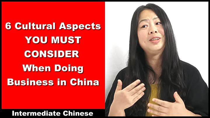 6 Cultural Aspects You Must Consider When Doing Business In China - Intermediate Chinese - DayDayNews