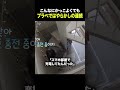 こんなにかっこよくてもプライベートでは... #lesserafim