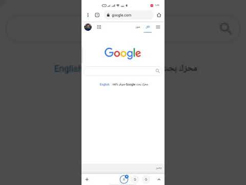 شرح تسجيل كعب العمل اونلاين قبل التوجه إلى مكتب العمل