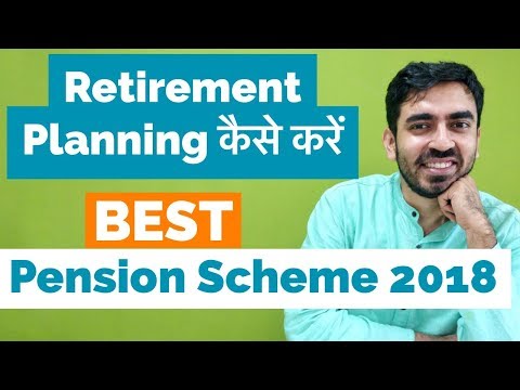 poster for Retirement Planning के लिए Best Pension Scheme in India 2018 | In Hindi