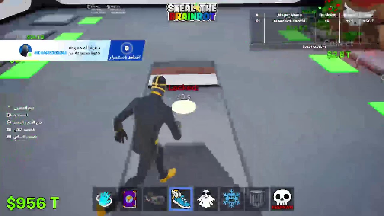 بث فورت نايت + ماب السرقه+تريدات