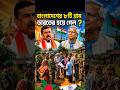 বাংলাদেশের ৮ টি গ্রাম ভারতের😱 #geopolitics #news #india#bangladesh #border #westbengal #bsf #shorts