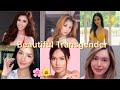 BEAUTIFUL TRANSGENDER IN THE PHILIPPINES | TRANSDYOSA !