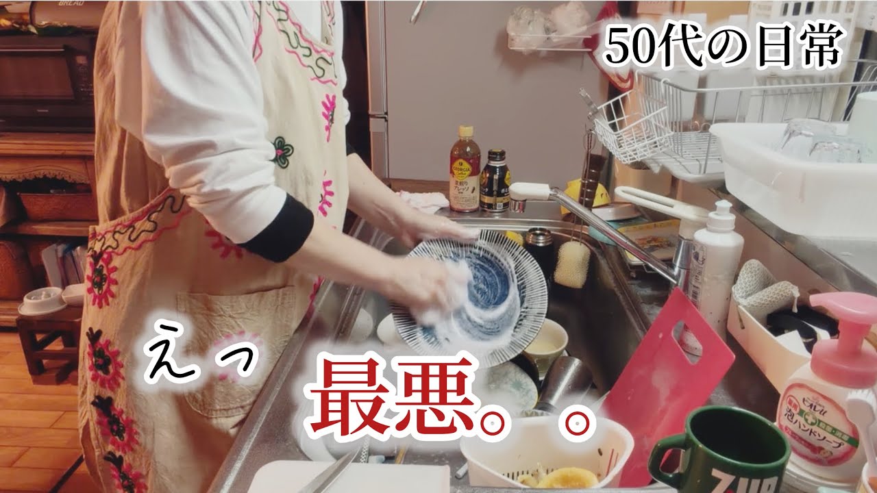 【衝撃】見てしまった夫の習慣/地域商品券の使い道