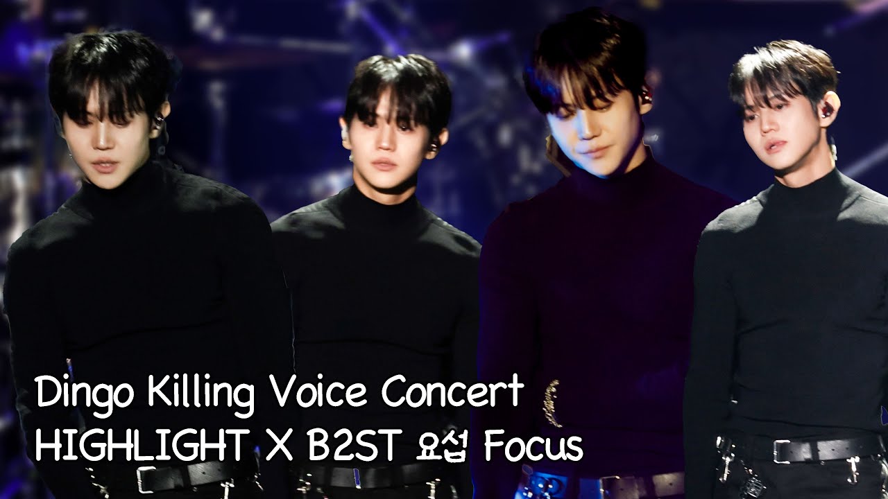 [4K] 251018 딩고 킬링보이스 콘서트 비스트X하이라이트 요섭Focus Full ver.