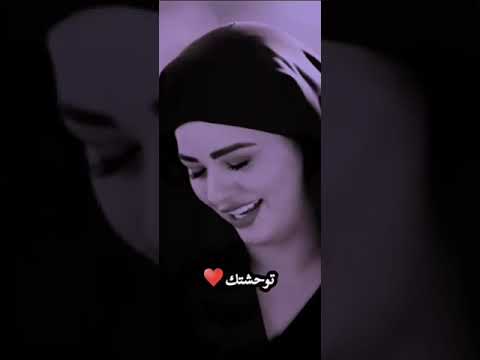 أنتي جيتي كنتي وحشاني
