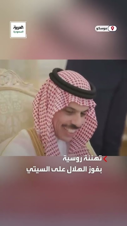      
 - نشر قبل 8 دقيقة