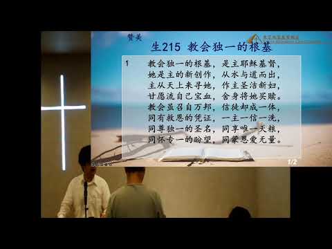痛苦者的指望——幽暗中的大光