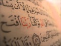 سورة الحجر نبيل الرفاعي سورة الحجر نبيل الرفاعي