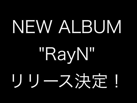 NEW ALBUM "RayN" リリース&全国ツアー決定！【UNCHAIN】