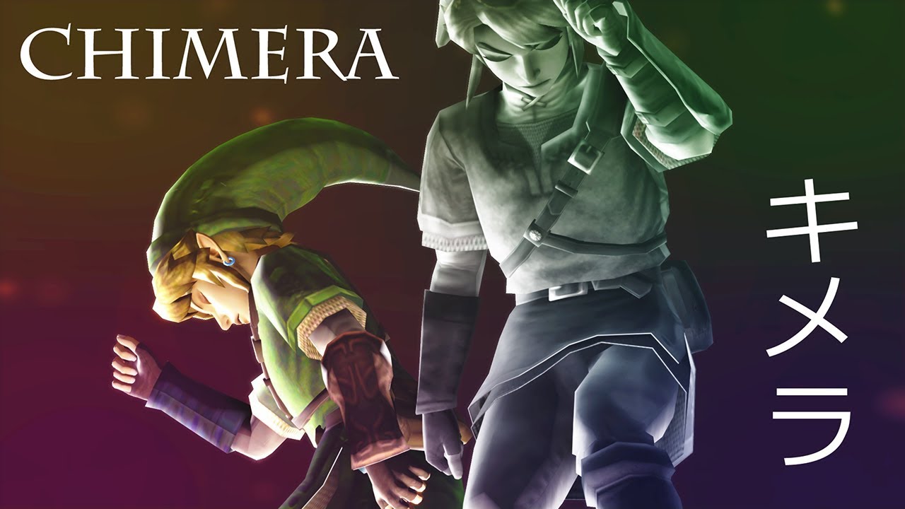 キメラ 【Chimera】 SUB - ft. Link & Dark Link (The Legend of Zelda Twilight Princess animation) 【MMD】