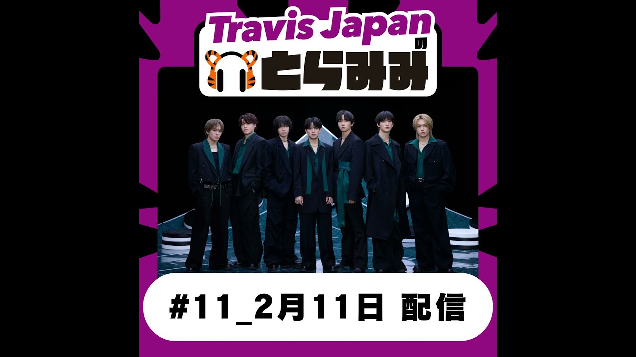 #11 Wカイトが呼び合う時は！？