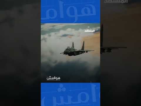 كمين أشباح العراق المواجهة الجوية العظيمة 